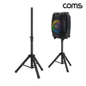 KY500전용 스피커 스탠드 삼각대 4단 높이조절