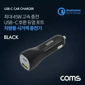 ( )차량용 잭시거잭 고속 충전기 Black USB 3.1 Type C C타입 LS191