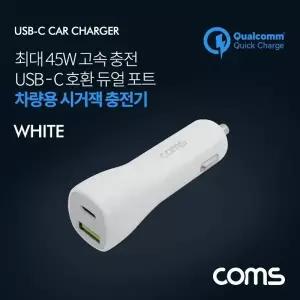 ( )차량용 잭시거잭 고속 충전기 White USB 3.1 Type C C타입 LS192