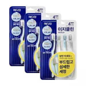 메디안 이지클린 센서티브 칫솔 12입 (4입 x 3)