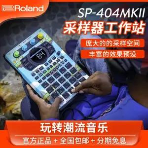롤랜드 SP404MKII 포터블 워크스테이션 이펙터 패드 DJ 장비