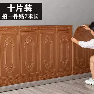 셀프 인테리어 3D 패널 자가접착 벽지 방음 소프트 벽보호