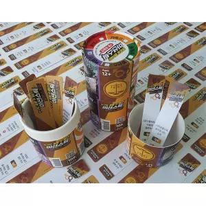 술자리 커플게임 여행준비물 캠핑놀거리 복불복놀이