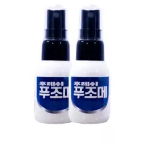 후레시푸조메 뿌리는 각질 풋 스프레이 약40ml 2개