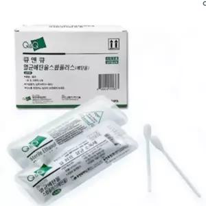 스왑 스틱 면봉 상처 멸균 일회용 살균제 소독약 밴드 개별포장 2P 50팩