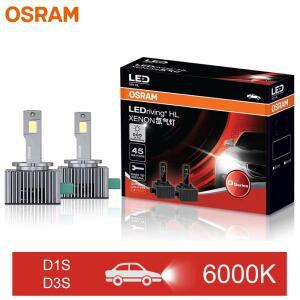 OSRAM LED D1S D3S XENON HID LED, 12V 밝은 LED 램프, 45W, 6000K, 흰색 자동차 조명 업그레이드, 캔버스
