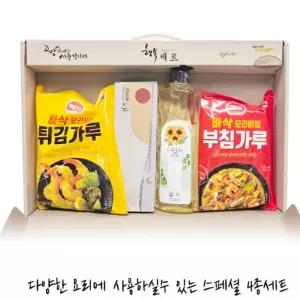 가성비 선물세트 부침가루 답례품 선물 명절 설날 설선물 단체 실속 포장
