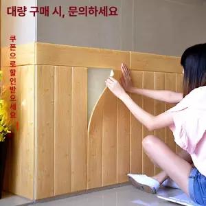 909커머스 템바보드벽지 벽지 셀프도배 셀프 실크벽지