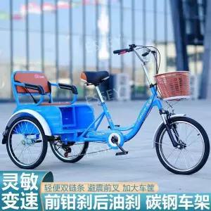 성인 어르신 레드 할머니 노인 클래식 세발자전거 삼륜 할아버지