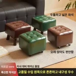 AmazingZone 좌식의자 스몰쇼파 1인용 공간절약 미니툴