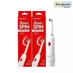 [동국제약] 덴트릭스 소닉스핀 전동칫솔 2개