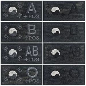 블랙멀티캠 태극기 혈액형 패치의류스티커 수선 밀리터리 뱃지 와펜 촬영중 녹화중 반사 가죽 전사 와팬 옷