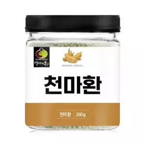 엄마애손 천마환 250g먹기편한 먹기편한 건강식품 천마 선물용 어버이날 생신 어른 몸에좋은