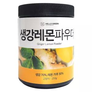 헬로우그린 생강 레몬 파우더 250g(통) 가루 분말천연양념 조미료 건조