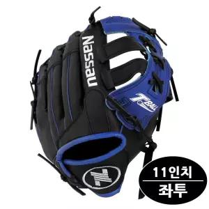 낫소 티볼글러브 (11in) (좌투용) (블루) 장갑 배팅장갑