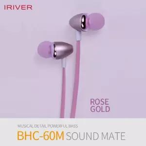 아이리버 커널형이어셋 (RD)스마트폰 모바일 이어셋 이어폰 핸드폰