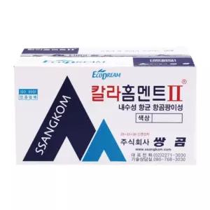 줄눈용 시멘트 칼라홈멘II 비둘기색 타일 대리석 DIY 메지 화장실인테리어 줄눈제 멘트 시공 작업 셀프 접