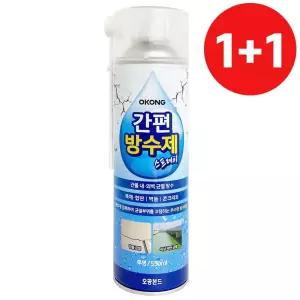 오공 1+1 간편 방수제 스프레이550ml 균열 보간편 투명 벽면 갈라짐 보제 코팅제