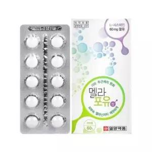 [하프클럽/골피아]일양약품 멜라포유 정 633mg x 60정