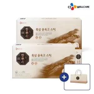 [CJ웰케어]한뿌리 흑삼 윤옥고 스틱 30포 2박스