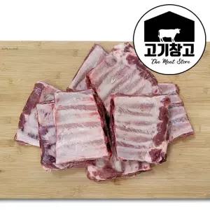 BBQ돼지앞갈비(단살)5kg(원육) 