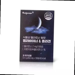 타트체리 멜라토닌 식물성 영양제 효과 수면 30정