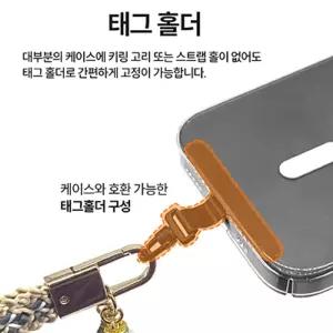 아이드 360도회전태그홀더 10개핸드폰고리 열쇠걸이 키링 링만들기 링제작
