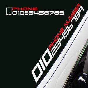 주차번호스티커 전화번호 알림 바이엠