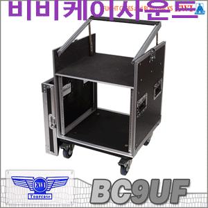 BC-9UF EWI MIXER RACK 위믹서장착이동형하드랙케이스