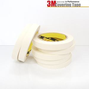 3M 정품 마스킹테이프 종이테이프 15mmX40m