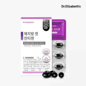 [백화점입점브랜드] 닥터엘리자베스 체지방 컷 잔티젠 30캡슐 1개월분
