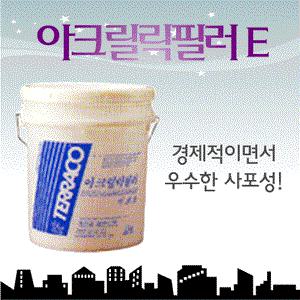 핸디코트 외부용 친환경 페인트 아크릴릭 E 코노 25KG 수용성 퍼티 크랙 균열보수 경제적