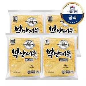 [대림냉동] 부산어묵얇은사각2 1000g(냉동) x4개