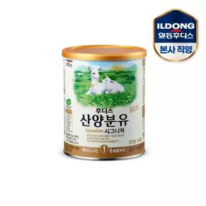 후디스 산양분유 시그니처 400g 1단계 1캔