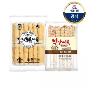 [대림냉동] 직화구운어묵 1000g x1개 +사각꼬치어묵 600g x1개 /냉동어묵