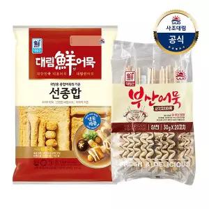 [대림냉동] 선종합1000(냉동) 1000g x1개 +사각꼬치어묵 600g(냉동) x1개