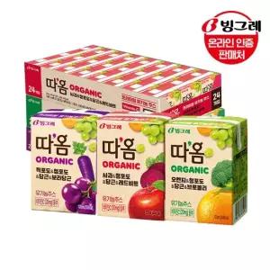 따옴주스 3종 120ml 48개 사과레드비트 오렌지브로콜리 적포도보라당근 택