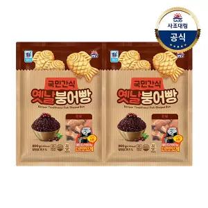 [대림냉동] 단팥붕어빵 800g x2개