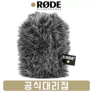 RODE 로데 WS11 VideoMic NTG 윈드실드 윈드스크린