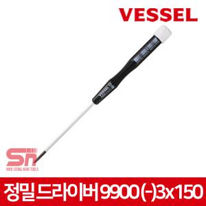 베셀 초정밀 소형 마이크로 드라이버 9900 -(-)3x150