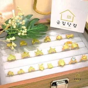순금 돌반지 백일반지 아기 선물 친구 돌잔치 조카 금수저 금팔찌 돌팔찌  1그램 1g 1돈 한돈 반돈  1.875g 3.75g 용띠 토끼띠 100일 종로 도매 99.9% 24k