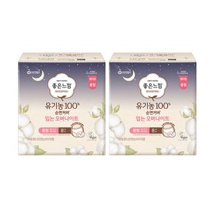 좋은느낌 유기농100%순면커버 입는 오버나이트, 중형, 8매, 2개