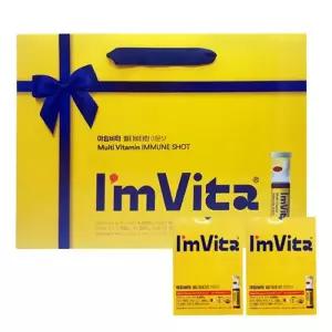 종근당건강 아임비타 멀티비타민 이뮨샷 선물세트 23.48g x 20병