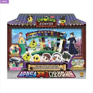 신비아파트 시즌5 조선퇴마실록 AR카드 경복궁 디오라마세트