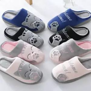 [더봉]시즌오프 세일 웰컴 고양이 융털 슬리퍼 (여성,남성용)