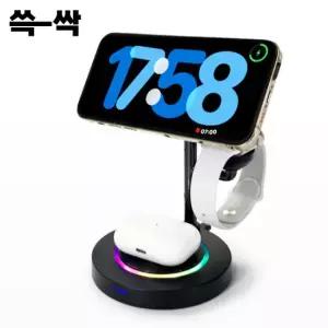 쓱싹 3in1 맥세이프 무선 충전 거치대 갤럭시 애플 MF30W