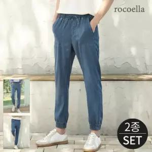 마크 텐셀 풀스트링 남성 조거 팬츠 2종세트