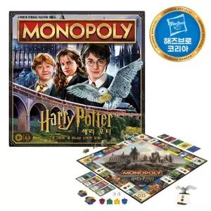모노폴리 해리포터 보드게임