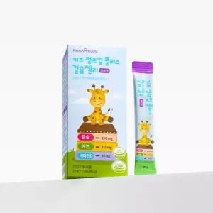 남유네 키즈 점프업 플러스 칼슘 젤리 포도맛 2박스 (1개월분)