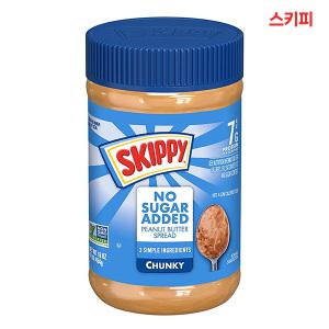 스키피 청키 피넛 버터 스프레드 454g(노슈가)/땅콩잼/빵/초코/과일/시럽